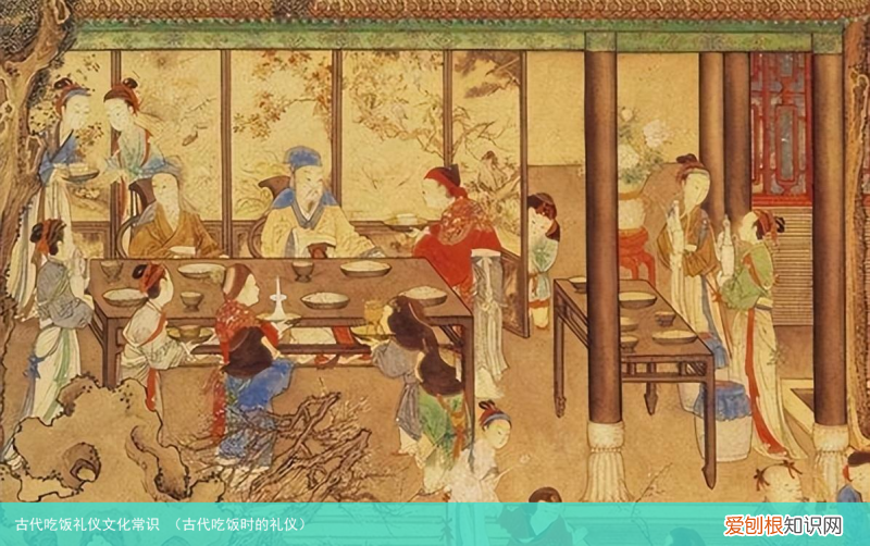 古代吃饭时的礼仪 古代吃饭礼仪文化常识