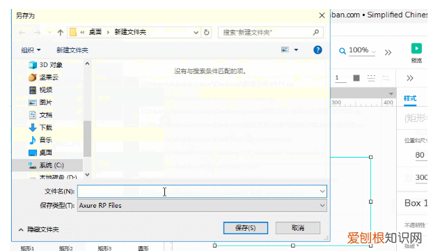 rpt文件怎么打开，18款英朗断电后收音机怎么调时间