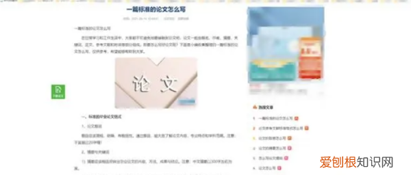 如何复制网页上不能复制的文字