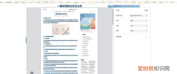 如何复制网页上不能复制的文字