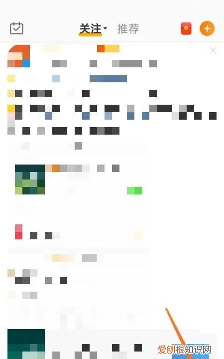 如何删除微博经常访问记录，微博怎么删除经常访问的人