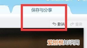 手机美图秀秀怎么加眼镜，手机版美图秀秀怎么给照片加眼镜