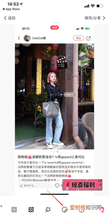 手机美图秀秀怎么加眼镜，手机版美图秀秀怎么给照片加眼镜