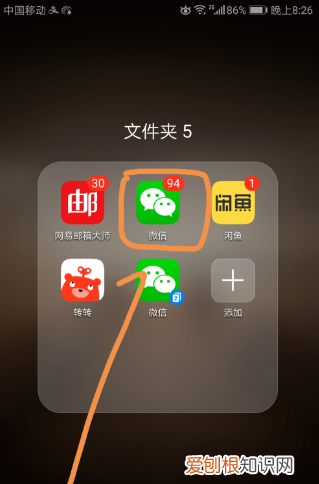 微信怎么群收款在哪里，微信群收款在哪里发起