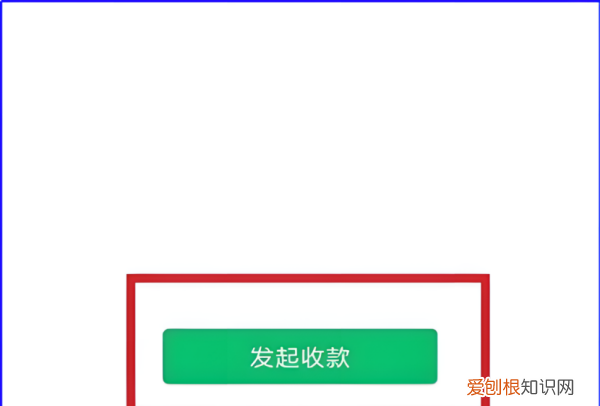 微信怎么群收款在哪里，微信群收款在哪里发起