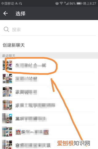 微信怎么群收款在哪里，微信群收款在哪里发起