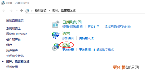 电脑系统时间怎样更新，电脑系统损坏开不了机怎么办