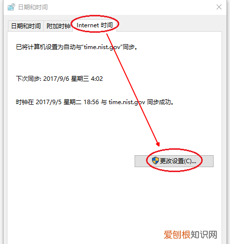电脑系统时间怎样更新，电脑系统损坏开不了机怎么办