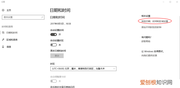 电脑系统时间怎样更新，电脑系统损坏开不了机怎么办