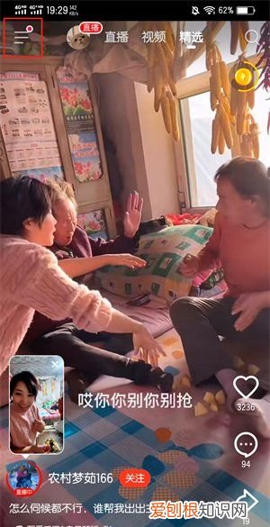 如何注销火山小帐号，抖音火山版怎么注销账号