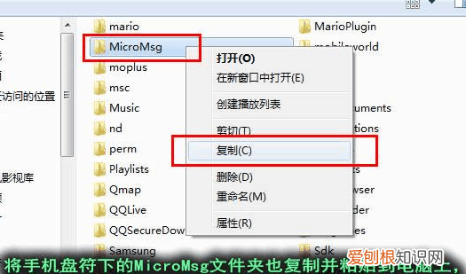 微信删除了聊天记录还可以恢复