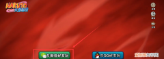 火影忍者怎么退出账号登录，火影忍者OL手游怎么切换账号