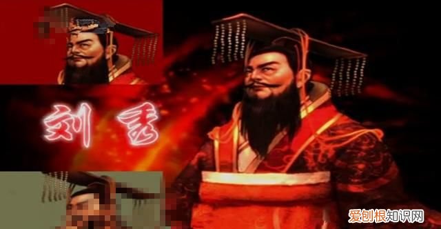 刘秀为什么是汉世祖 刘秀为什么是天选之人