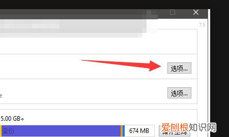 怎么把icloud照片到电脑上