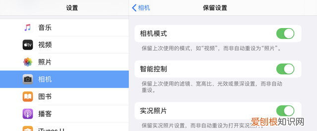 iphone 相机操作指南,iphone 13相机怎么调拍照最好