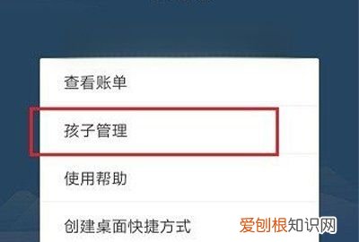 怎么关闭支付宝小钱袋,支付宝怎么关闭小钱袋功能