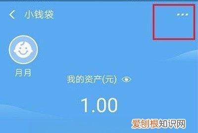 怎么关闭支付宝小钱袋,支付宝怎么关闭小钱袋功能