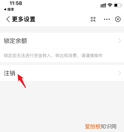 怎么关闭支付宝小钱袋,支付宝怎么关闭小钱袋功能