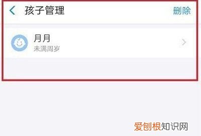 怎么关闭支付宝小钱袋,支付宝怎么关闭小钱袋功能