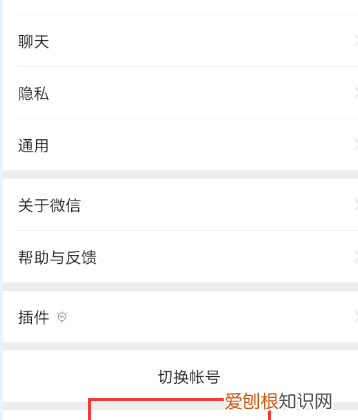 微信正在录音怎么关闭,华为手机微信录音在哪里关闭