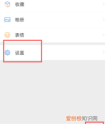 微信正在录音怎么关闭,华为手机微信录音在哪里关闭