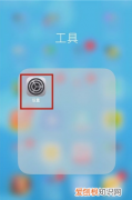 苹果怎么取消连续包月服务，苹果连续包月怎么取消自动续费