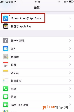 苹果怎么取消连续包月服务,苹果连续包月怎么取消自动续费