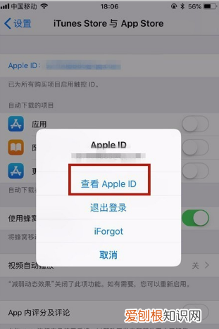 苹果怎么取消连续包月服务,苹果连续包月怎么取消自动续费