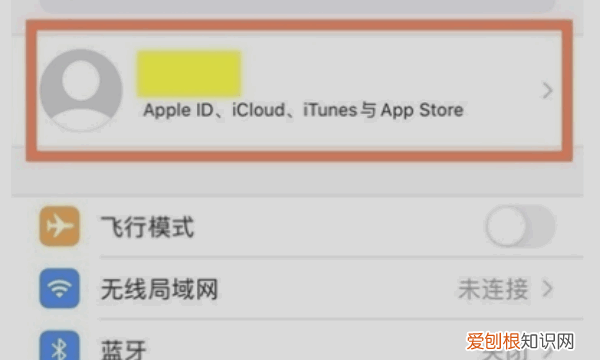 苹果怎么取消连续包月服务,苹果连续包月怎么取消自动续费