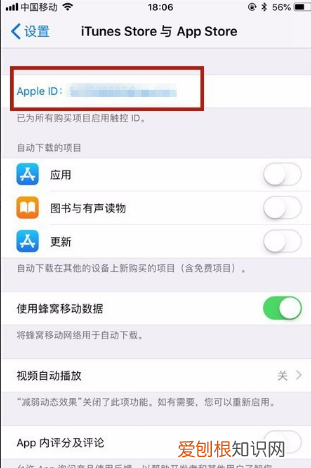 苹果怎么取消连续包月服务,苹果连续包月怎么取消自动续费