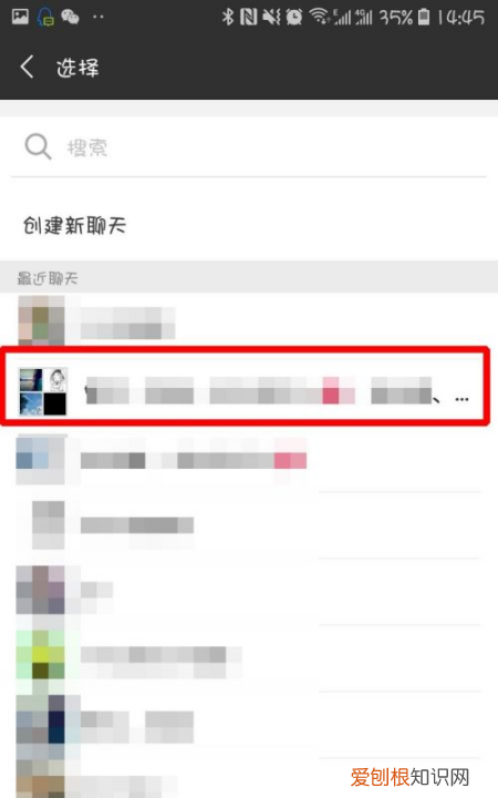 群收款在哪,微信怎样群收款