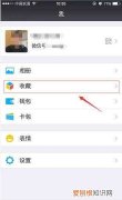 微信收藏的文件会过期，微信图片收藏了会不会过期