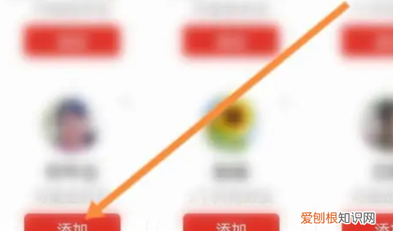 怎么在拼多多加好友