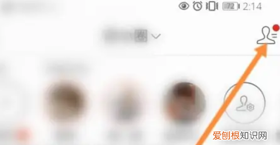 怎么在拼多多加好友