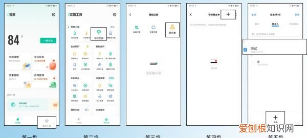 陌生短信怎么拦截设置,怎么开启手机短信拦截功能