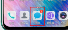 陌生短信怎么拦截设置,怎么开启手机短信拦截功能