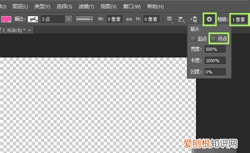 ps怎么画箭头指引线旋转，ps该怎么样才可以画箭头指引线