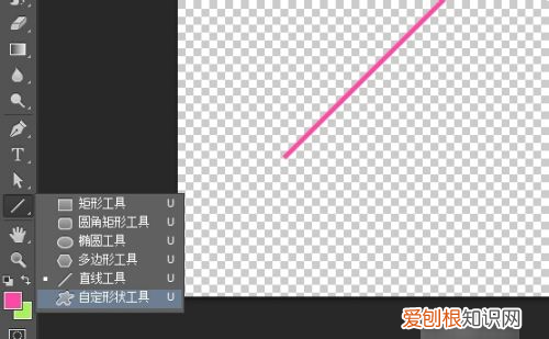 ps怎么画箭头指引线旋转，ps该怎么样才可以画箭头指引线