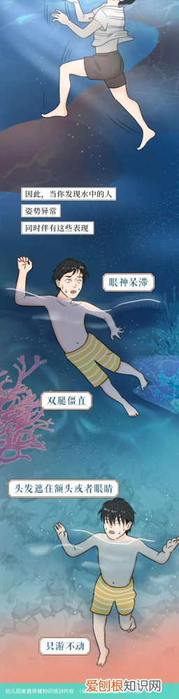 幼儿园家庭保健知识内容 幼儿园家庭保健知识培训内容
