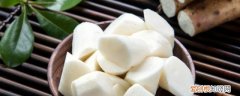 山药生吃可以吗? 山药生的能吃吗