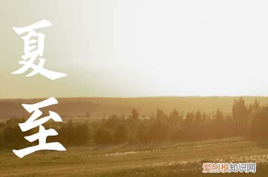 啥时候夏至2023