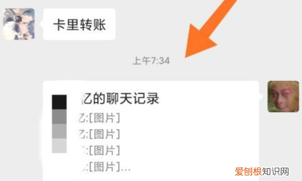 如何将微信的聊天记录转发，微信如何转发聊天记录给朋友不显名字