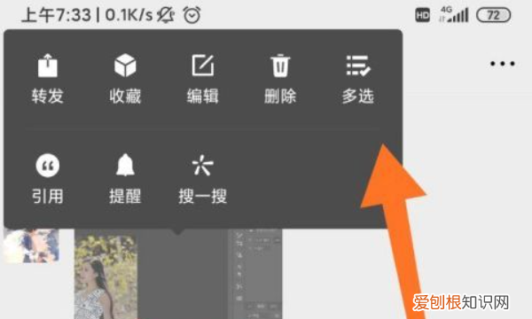 如何将微信的聊天记录转发，微信如何转发聊天记录给朋友不显名字