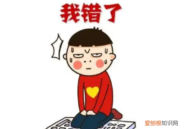 给老婆道歉的话怎么说,给老婆道歉认错的话语