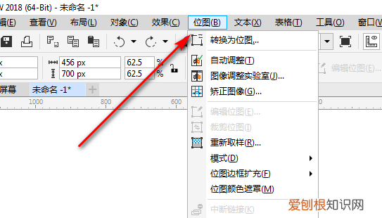 cdr边缘羽化模糊，coreldraw怎么虚化边缘