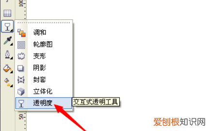 cdr边缘羽化模糊，coreldraw怎么虚化边缘