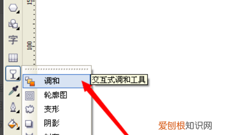cdr边缘羽化模糊，coreldraw怎么虚化边缘