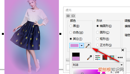 cdr边缘羽化模糊，coreldraw怎么虚化边缘