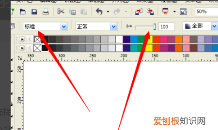 cdr边缘羽化模糊，coreldraw怎么虚化边缘