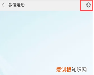 微信运动封面怎么设置,微信中的微信运动的封面怎么更换不了